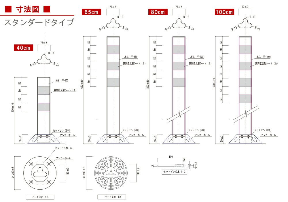 楽天市場 駐車場 ポール 進入禁止 ポストフレックス 高さ 100cm スタンダードタイプ 接着剤 アンカー付き 看板ショップ