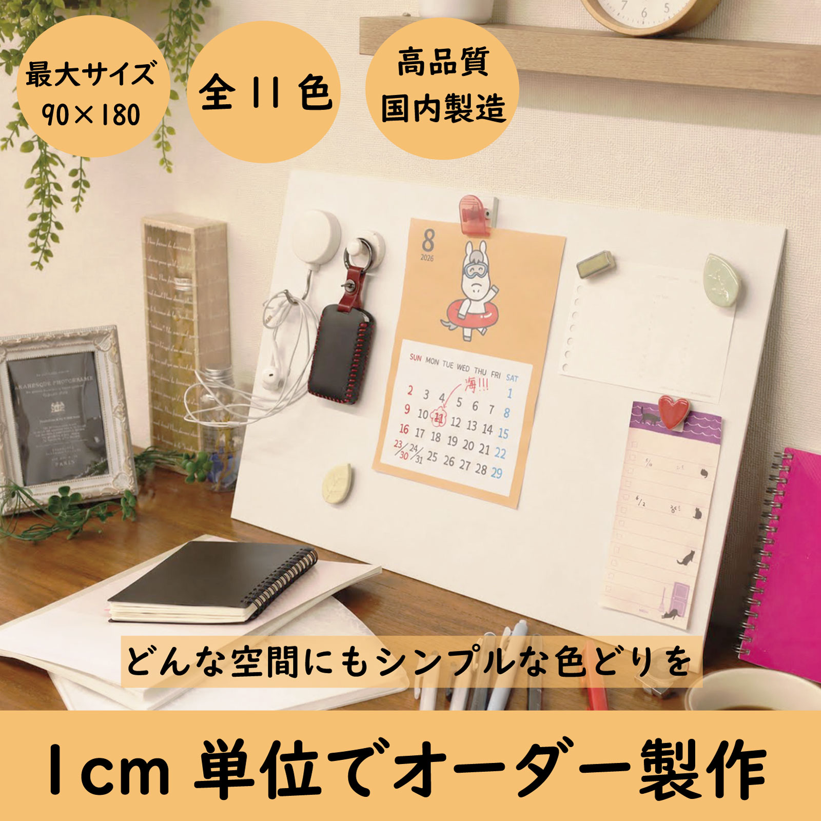 ★発売祝する20％引っ張ること！6/11まで★磁石ゲーム盤 今めかしい刷り上げる 購入注文大きさ 15×15珊～90×180珊 羅針盤相応う DIY 飾りつけ 今めかしい ダイアログボックス 薄べったい 大層らしい たわい無い ちびっ子【大型商いもの/送りとどける年月日任ずる不可】