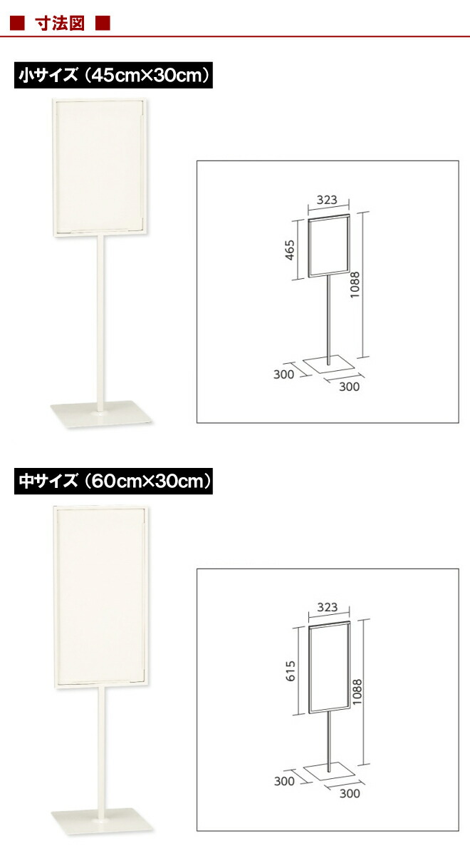 国内最安値 立て看板 標識用 スタンド 鉄板ベースタイプ 中サイズ 60cm 30cm 屋内用 印刷物差し替え 案内表示 案内板 受付 無人案内 誘導 来客用 貼り紙 玄関 オフィス 事務所 入口 フレーム New限定品 Vancouverfamilymagazine Com