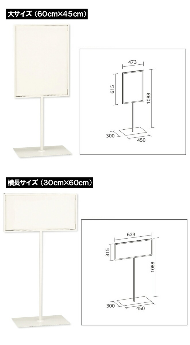 国内最安値 立て看板 標識用 スタンド 鉄板ベースタイプ 中サイズ 60cm 30cm 屋内用 印刷物差し替え 案内表示 案内板 受付 無人案内 誘導 来客用 貼り紙 玄関 オフィス 事務所 入口 フレーム New限定品 Vancouverfamilymagazine Com