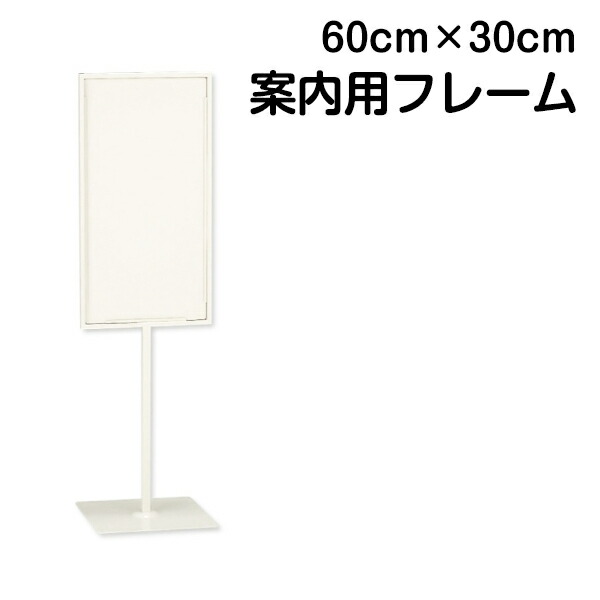 まあぴ✦293✦ショップ様用看板制作✦60cm×24cm✦日本語 まあぴ✦293✦ショップ様用看板制作✦60cm×24cm✦日本