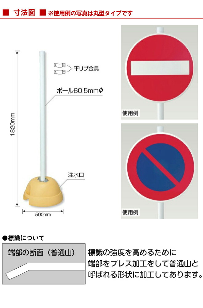 楽天市場 土台支柱 規制 指示標識付き スタンド看板 矢印 一方通行 片面タイプ 立て看板 構内用 道路標識 看板ショップ