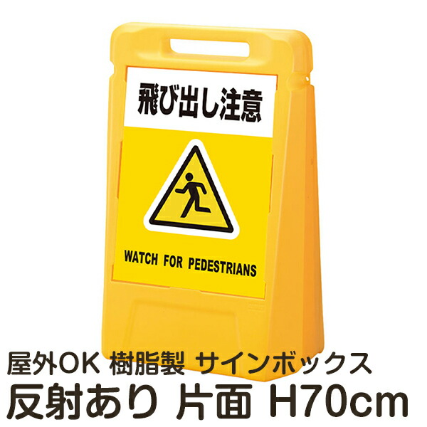 激レア 飛び出し注意看板 513e2p+bQ7L._UF350,350_QL50_.jpg
