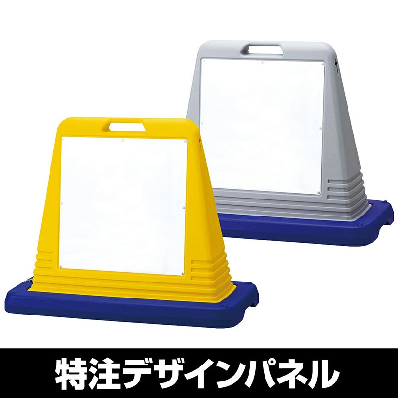 両面スタンド看板　サインボード　注水式　樹脂製 uto-ucube3n_main.jpg