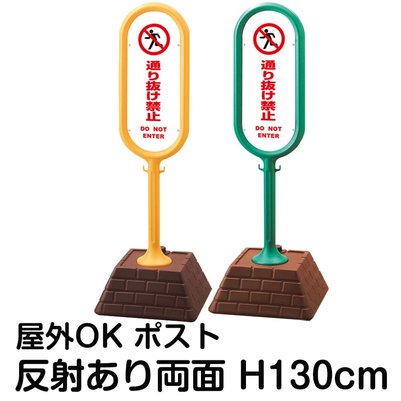 両面スタンド看板　サインボード　注水式　樹脂製 樹脂製 標識スタンド看板の通販専門 1-2営業日発送可｜《公式》看板