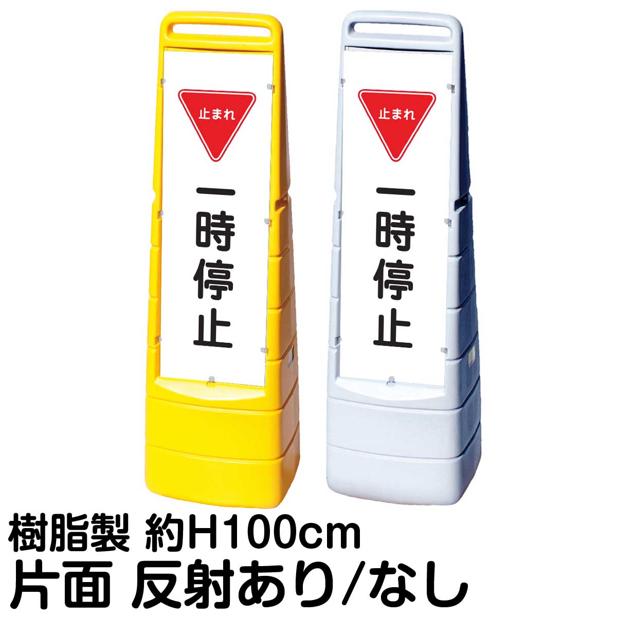 楽天市場】樹脂スタンド看板 マルチクリッピングサイン 「駐車