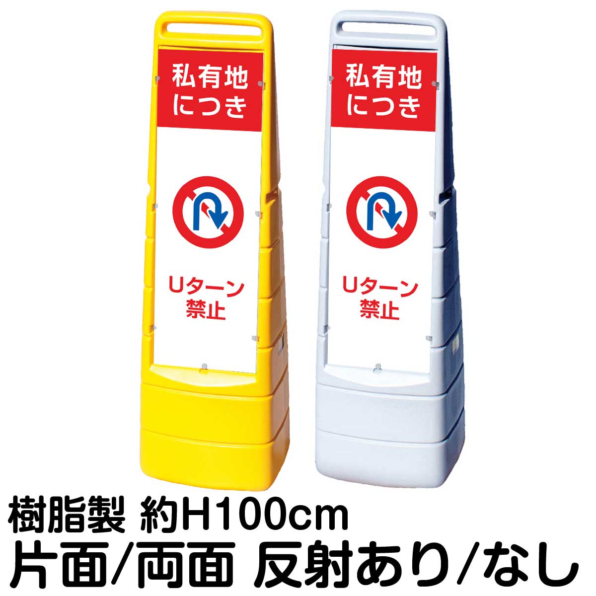 楽天市場】樹脂スタンド看板 マルチクリッピングサイン 「駐車