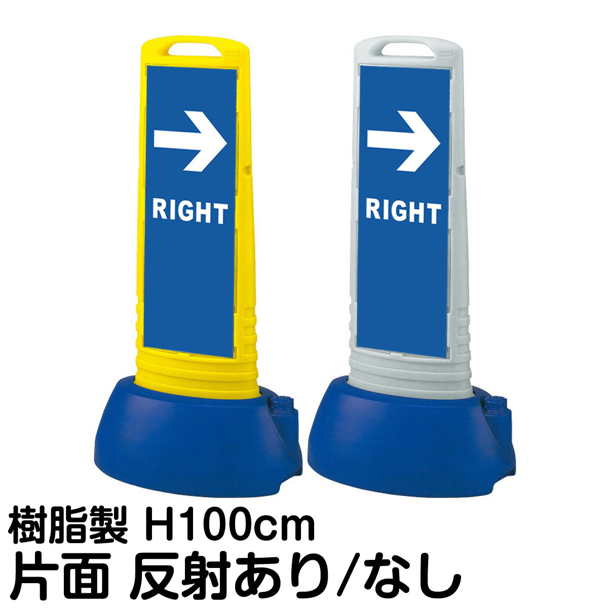 両面スタンド看板　サインボード　注水式　樹脂製 楽天市場】特注デザイン樹脂スタンド看板 サインキューブ 両面