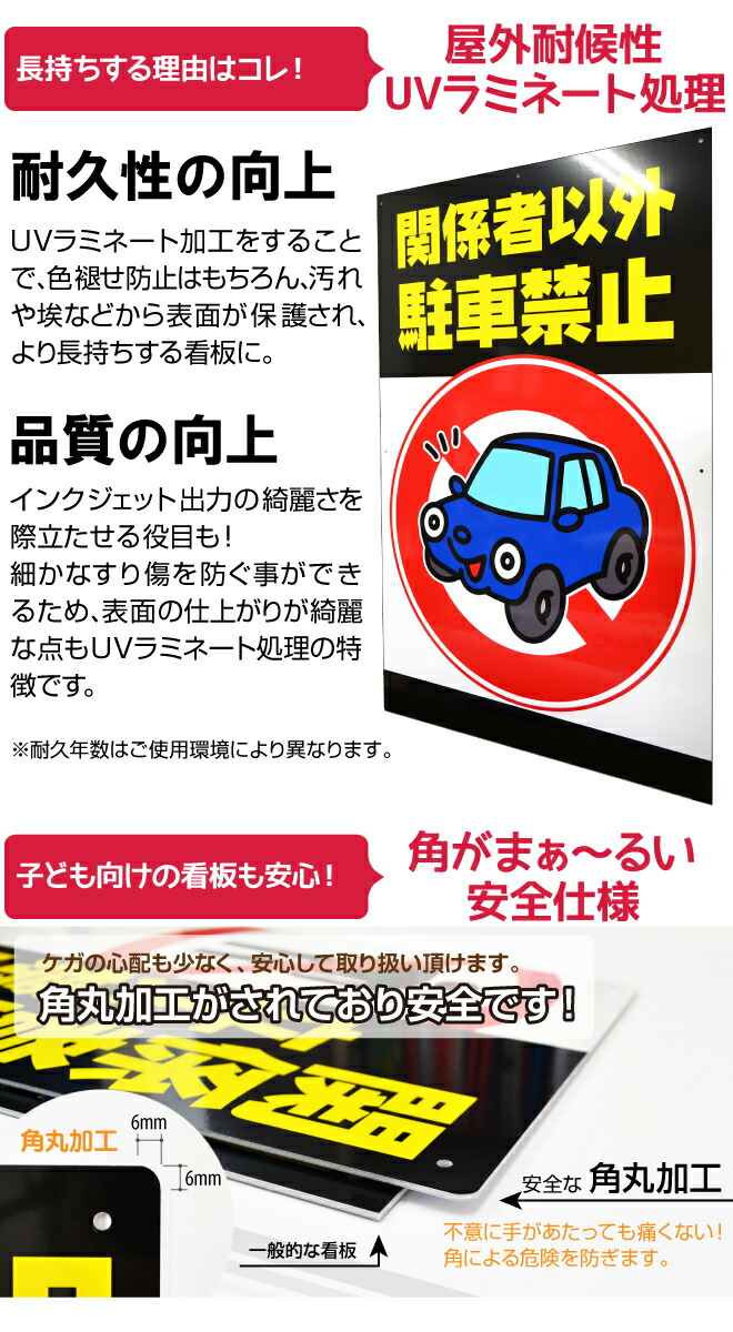 楽天市場 看板 ポイ捨て 表示板 ゴミ捨て禁止 縦型 中サイズ 40cm 60cm ペットボトル イラスト プレート 看板ショップ