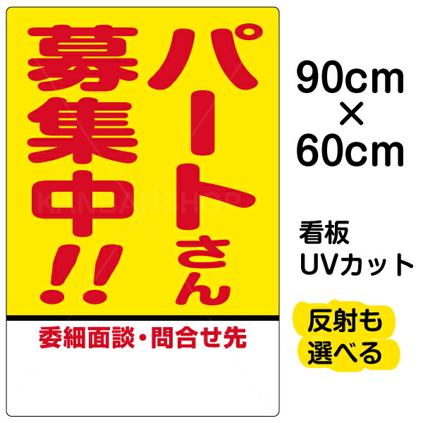 楽天市場】飲食店用看板 「準備中・しばらくお待ちください」看板 H200