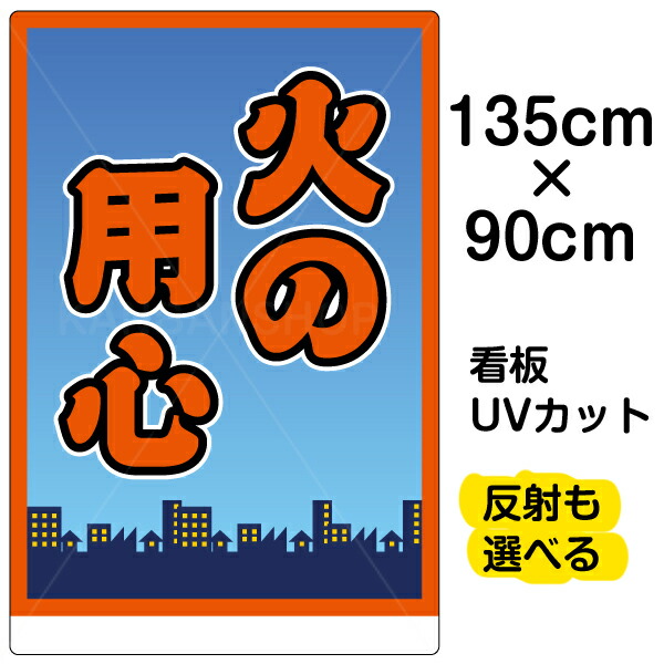 152 角丸アルミ唐草スタンドLED ヨコ型 本体＋無地面板2枚