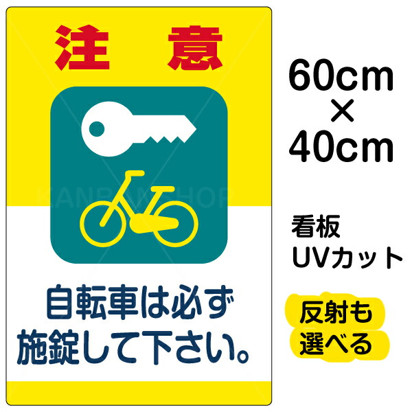 楽天市場】看板/表示板/「一時停止」大サイズ/60cm×90cm/イラスト/プレート : 看板ショップ