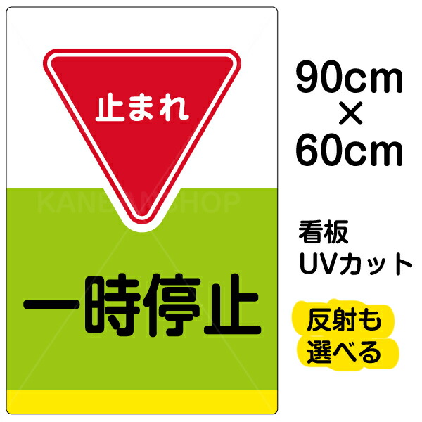 豪華で新しい 135cm 90cm 特大サイズ 左矢印 出口 看板 イラスト 表示板 プレート 駐車禁止 パーキング 反射加工 選択して下さい Ldlcleaning Co Uk 豪華で新しい 135cm 90cm 特大サイズ 左矢印 出口 看板 イラスト 表示板 プレート 駐車禁止 パーキング 反射加工 選択して下さい Ldlcleaning Co Uk