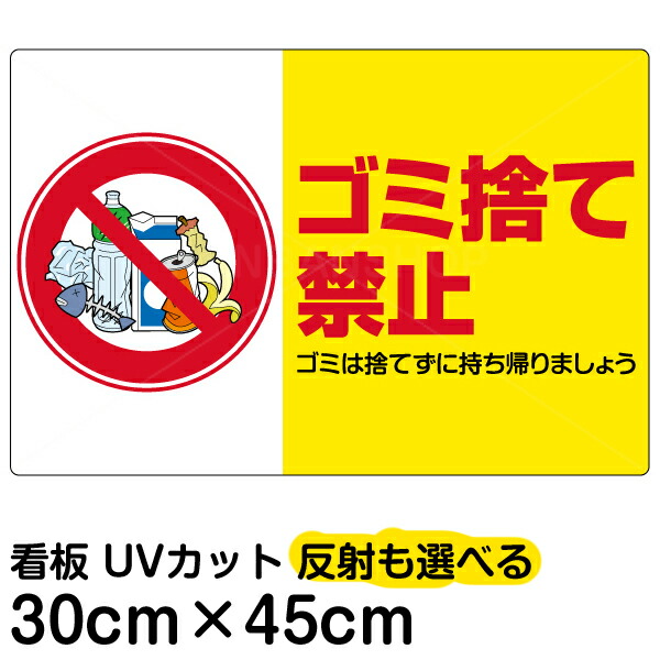 再再販 看板/表示板/「関係者以外立入禁止/(英語/韓国語/中国語)」赤地