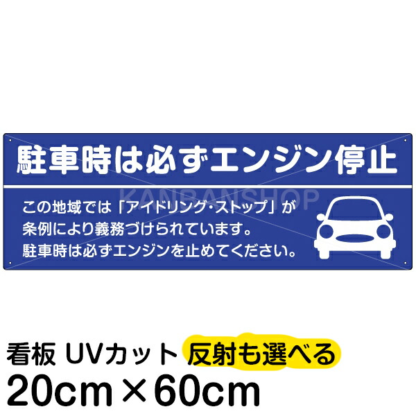 こんな感じでお願いしたいです(^.^) 楽天市場】【期間限定P5倍】 お静かに 看板 / お静かにお願いします 駐