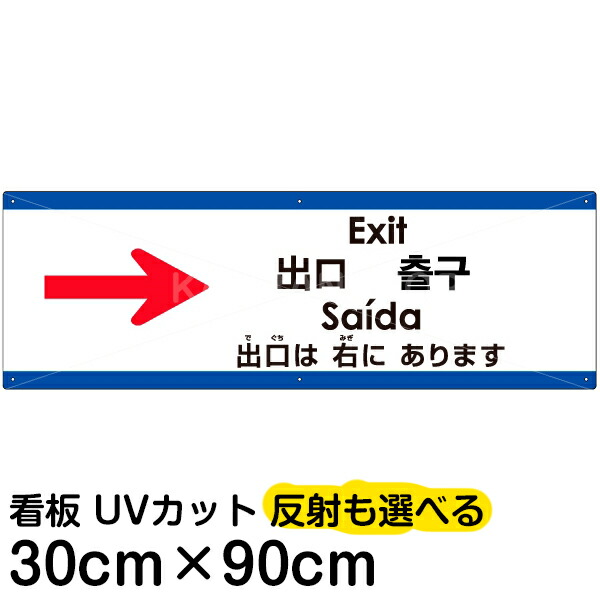 LAより入荷!!　店舗案内看板　 / リバーシブル（英語、ポルトガル語） 5枚セット 盗難防止看板 アルミケーブル使用 周知看板 多言語