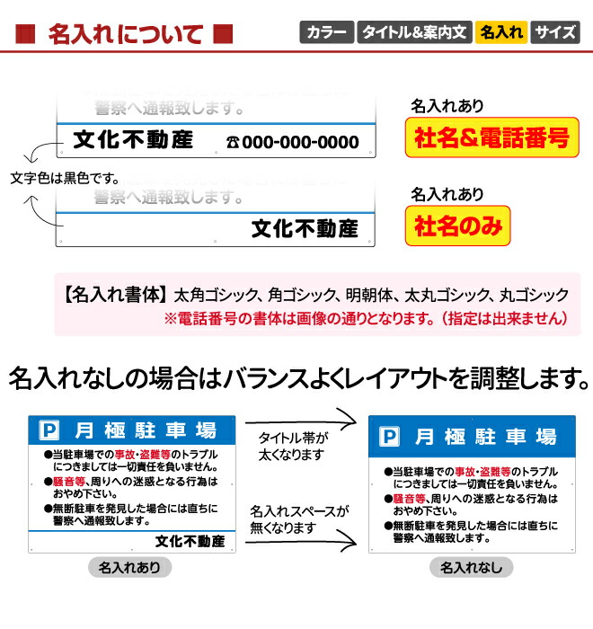 最も優遇 お願い駐車場看板 管理看板 小サイズ30cm 45cm Pマークあり 色 文章組み合わせ自由 セミオーダー 案内注意 プレート 角丸加工 看板ショップ 公式の Thetrainwrecksband Com