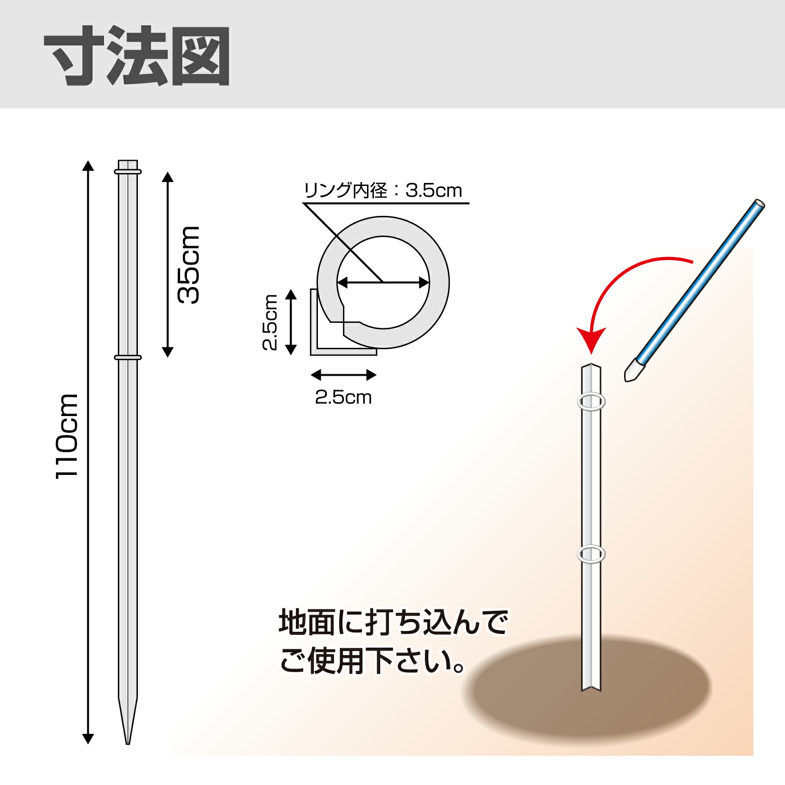 のぼり旗用 金属杭 白 ポール立て まとめ買いセット 鉄製 埋め込み式