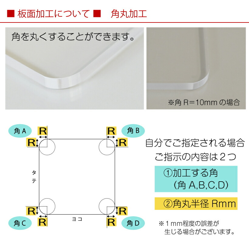 日本製 アクリル板 クリーム片面マット艶消し(キャスト板) 厚み5mm