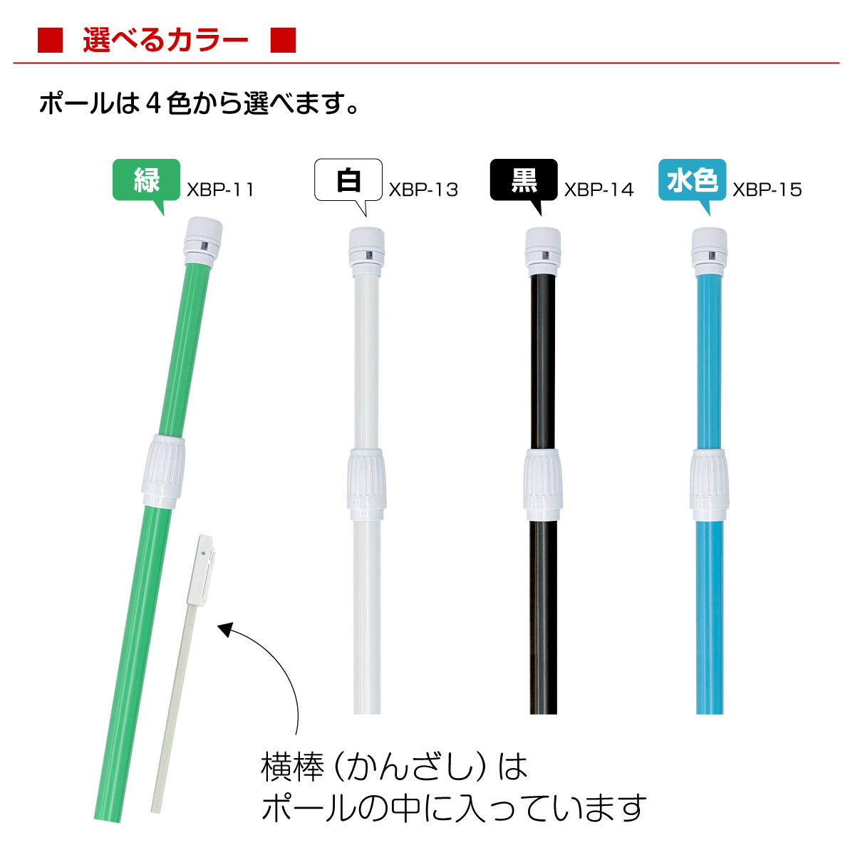 楽天市場 のぼり旗 ポール 2段伸縮式 3m 1箱 本入り のぼり 竿 旗立て 法人 個人宅配送ok 送料無料 あす楽対応 北海道 離島地域へのお届けはできません 看板ショップ