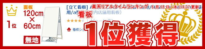 立て看板 1cm 60cm 自立両面式のa型スタンド看板 大きくて丈夫なアルミ製フレームです 店舗用 営業準備開店準備メニュー看板 呼び込み案内に 看板 折りたたみ可能 受注生産品 立て看板 A型スタンド看板 無地 1cm 60cm 奥行き85cm 屋外用 屋内用 A型 営業案内
