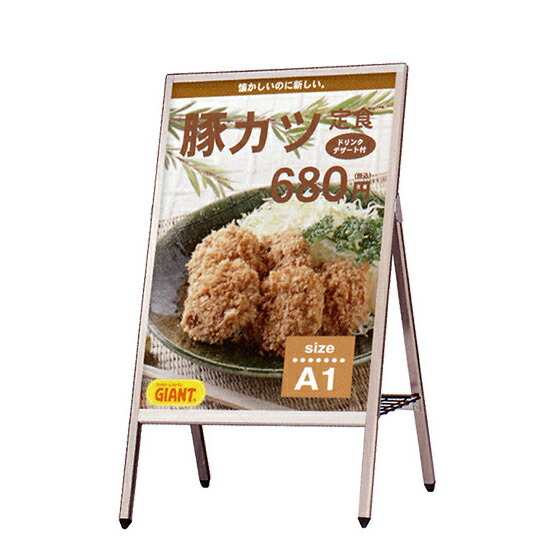 安い購入 A1 サイズ 立て看板 無地 アルミサイン スタンド看板 折畳型 ポスター 看板 店舗用 日本最大級 Uniaosupermercado Com Br