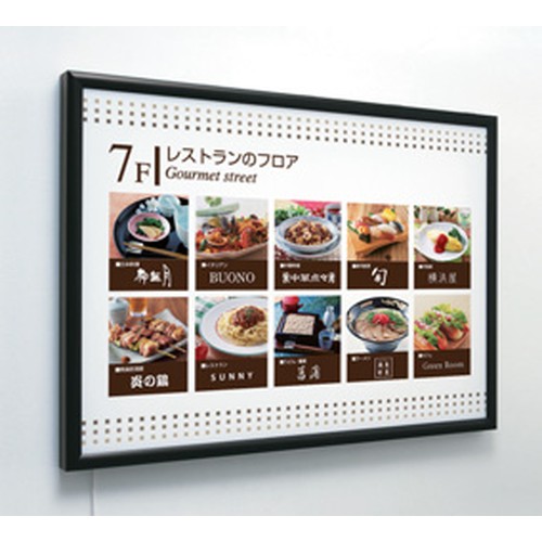 あま　LEDライトパネル　2枚 LEDパネル ラクライト