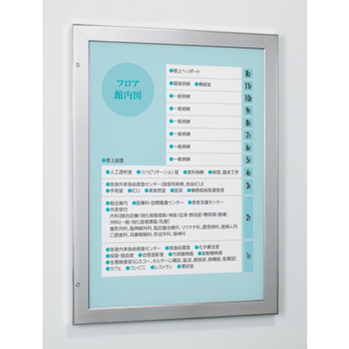 【セット方法 片面開き】【LEDライトパネル】【LEDポスターパネル】 LED内照パネル AL-FE925 屋外 B1タテ|看板材料 店