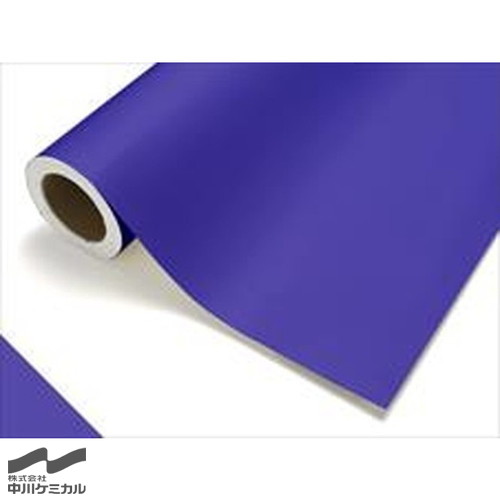 【カッティングシート】【中川ケミカル】 レギュラー 539/バイオレットブルー 1010mm×20m|看板材料 店