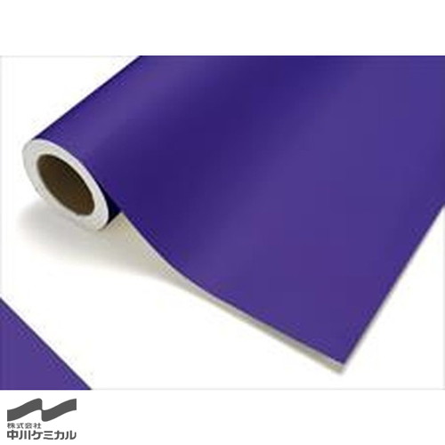 【カッティングシート】【中川ケミカル】 レギュラー 613/ビクトリアバイオレット 1010mm&times;20m｜看板材料　店