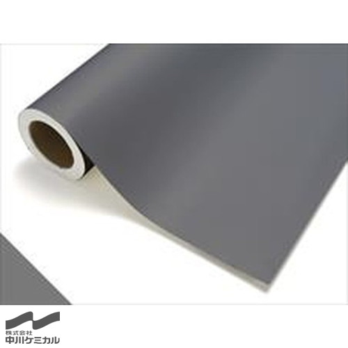 【カッティングシート】【中川ケミカル】 レギュラー 741/グレー 1010mm×20m