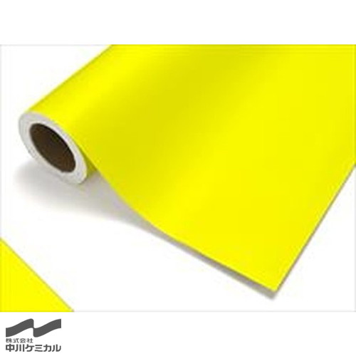 【カッティングシート】【中川ケミカル】 蛍光 931K/蛍光イエロー 450mm&times;10m｜看板材料　店