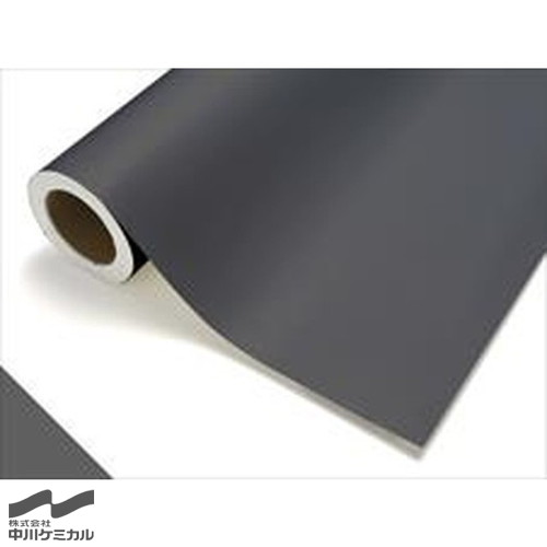 【カッティングシート】【中川ケミカル】 レギュラー 751/ダークグレー 450mm&times;12m｜看板材料　店