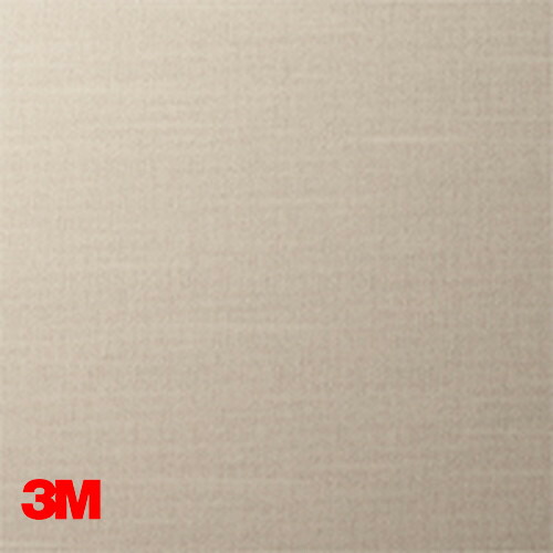 【ダイノック】【ダイノックシート】【3Mダイノック】【1m単位切売】テキスタイル SI-1686～SI-1688 1220mm巾