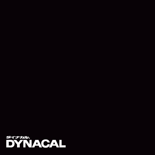 【ロール販売】【ダイナカルDCシリーズ】DC0001 (ブラック)10m トーヨーケム