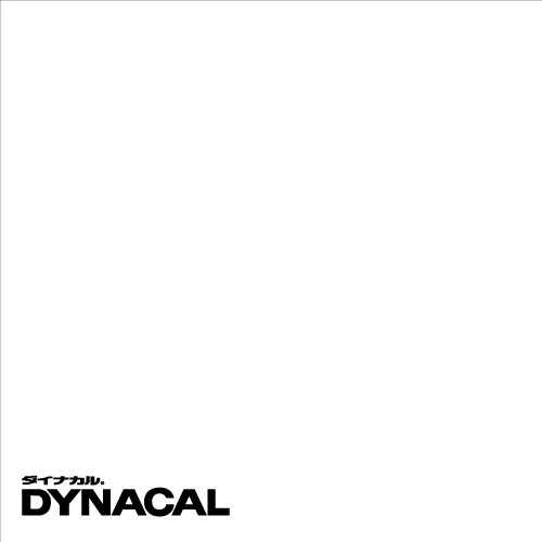 【ロール販売】ダイナカルSVシリーズ DC1020W ホワイト 1230×30m トーヨーケム
