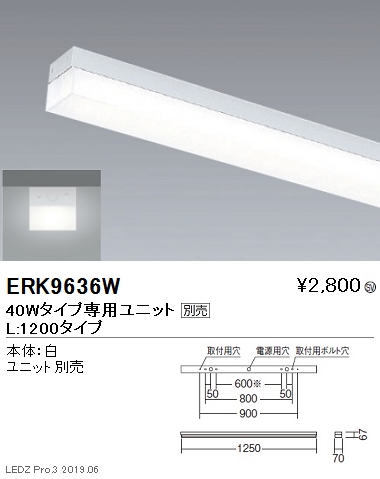 楽天市場】【遠藤照明】【endo照明】 調光調色 デザインベースライト