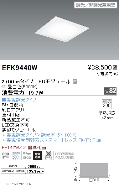 楽天市場】【遠藤照明】【endo照明】 施設照明 LEDスクエアベース