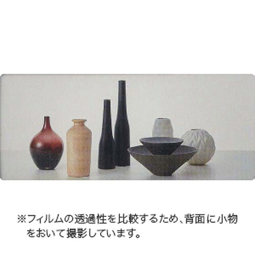 サンゲツ ガラースプラスティックフィルム クレアス 遮熱フィルム クォンティティー明快遮熱ルーセント90 Gf1101 2 1250mm巾 1mユニット切売 Cjprimarycares Com