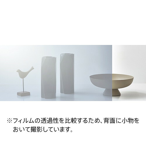 【ガラスフィルム】【サンゲツガラスフィルム】 外貼り用フィルム Mirror 20EX ミラー 20EX GF1110-3 152.5cm巾 (1m単位切売) | クレアスガラスフィルム サンゲツガラスフィルム ガラスフィルムサンゲツ サンゲツフィルム