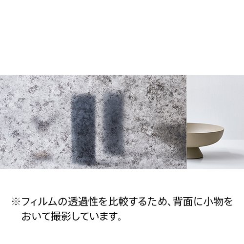 【ガラスフィルム】【サンゲツガラスフィルム】 Wood/Rust ウッド/錆 Iron Rust アイアンラスト GF1866 125cm巾 (1m単位切売) | クレアスガラスフィルム サンゲツガラスフィルム ガラスフィルムサンゲツ サンゲツフィルム|看板材料 店