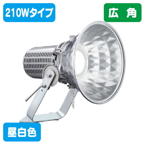 【岩崎電気】【投光照明器】【LED投光照明器】 E30424W/NSAN8 レディオック フラッド スポラート 210W印字機 広角 昼白いこと