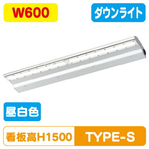 【岩崎電気】【投光器】【LED投光器】【直管LED】EBL20106AD/NSAN9 レディオック カトラス type-S 600L 昼白色 ダウンタイプ(下向き専用)作業灯・投光器