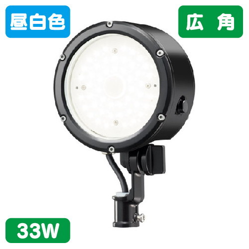 【岩崎電気】【投光器】【LED投光器】E30015W/NSAN9/BK レディオック フラッド ルント 33Wタイプ 広角 昼白色 ブラック