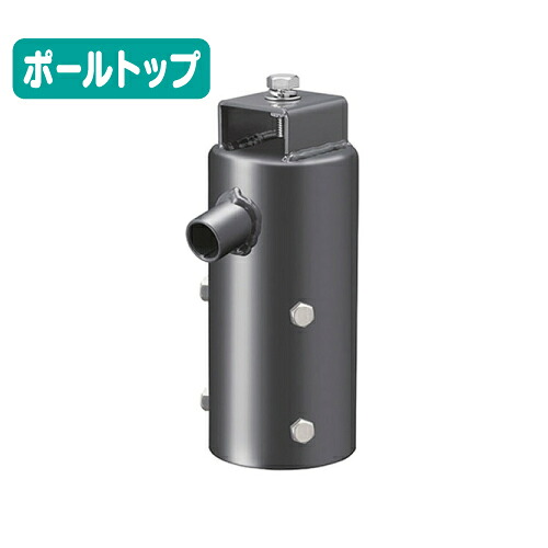 【岩崎電気】【取付金具】【1灯用ポールトップ用】FA24/DG LED投光器 投光器接続具 フィッティング 1灯用ポールトップ用取付金具 ダークグレイ