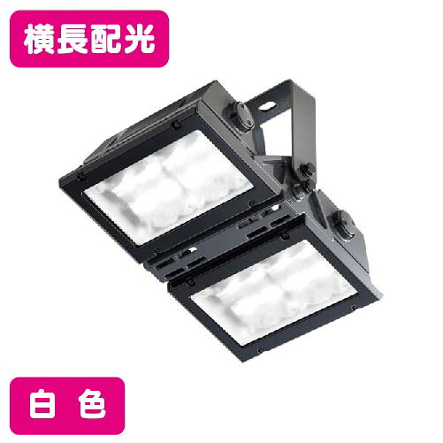 【岩崎電気】【投光照明器】【LED投光照明器】ECF17203/SAN8/DG レディオック フラッド アーバンビュー 横長配光印字機 美vid 白いこと まっ黒い薄墨色