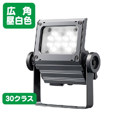【LED投光器】【レディオック フラッド ネオ】【30クラス】ECF3050W/NSAN8/DG (旧品番:ECF2040W/NSAN8/DG) 広角 昼白色 (ダークグレイ)｜看板材料　店