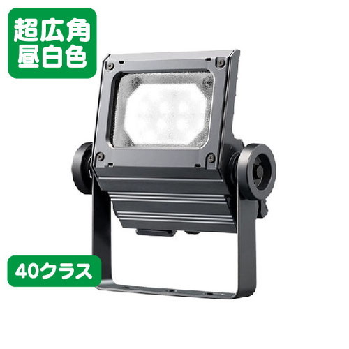 【LED投光照明器】【レディオック フラッド ネオ】【40位置付け】ECF4050SW/NSAN8/DG (旧品番:ECF4040SW/NSAN8/DG) 超広角 昼白いこと 靉靆たる薄墨色