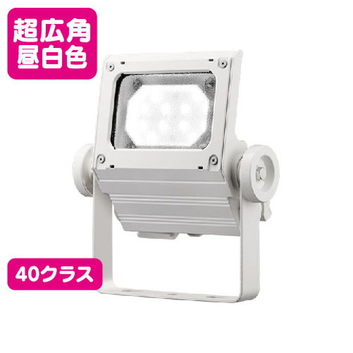 【LED投光照明器】【レディオック フラッド ネオ】【40位置付け】ECF4050SW/NSAN8/W (旧品番:ECF4040SW/NSAN8/W) 超広角 昼白いこと 白いこと