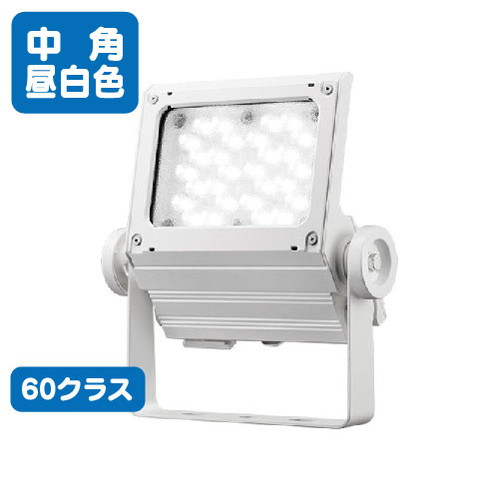 【LED投光器】【レディオック フラッド ネオ】【60クラス】ECF6050M/NSAN8/W (旧品番:ECF6040M/NSAN8/W) 中角 昼白色 ホワイト